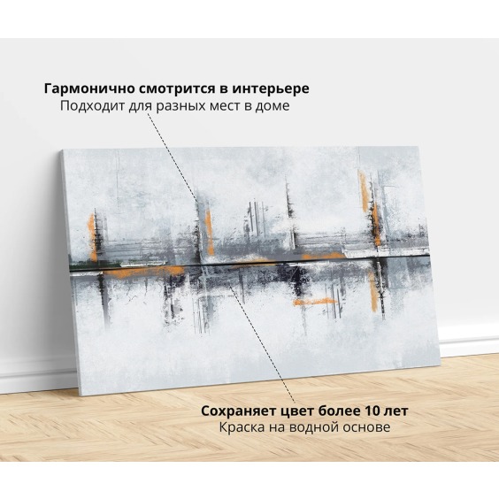 Картина на стену большая на холсте интерьерная "Ариосто", размер 40х60 см #8