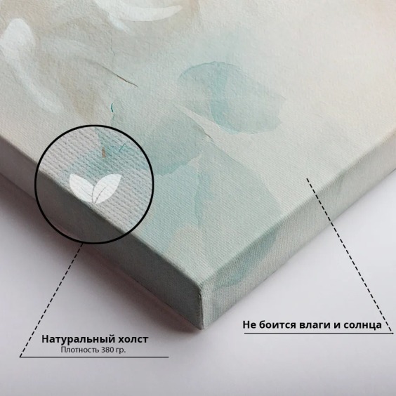 Картина на стену большая на холсте интерьерная "Флория", размер 60х90 см #5 Картина на стену большая на холсте интерьерная "Флория", размер 60х90 см #5