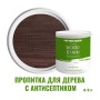 Пропитка для дерева лессирующая с антисептиком без запаха ProfiPaints Silver Wood Stain 0.9л, Махагон