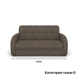 Диван Rivalli Блэквуд прямой 2310 мм, категория ткани 0