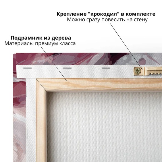 Интерьерная картина "Нежно-розовый цветок" на холсте, большая, размер 60х90 см #5