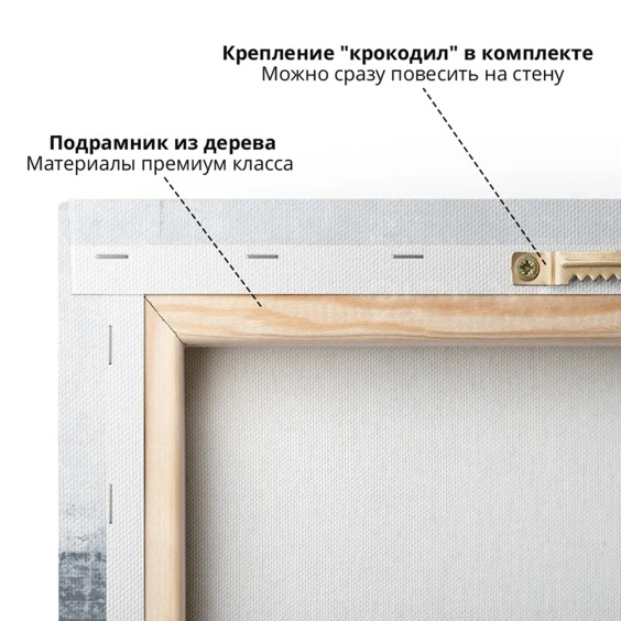 Картина на стену большая на холсте интерьерная "Ариосто", размер 40х60 см #7