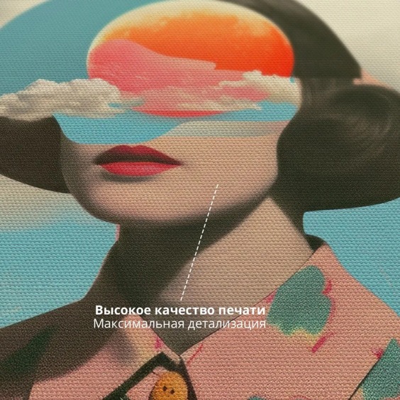 Интерьерная картина "Ретро закат" на холсте, большая, размер 40х60 см #2