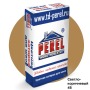 Затирка для декоративного камня «PEREL» Светло-коричневый, 25 кг