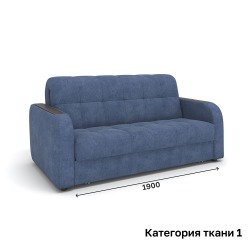 Диван Rivalli Дублин прямой 1900 мм, категория ткани 1
