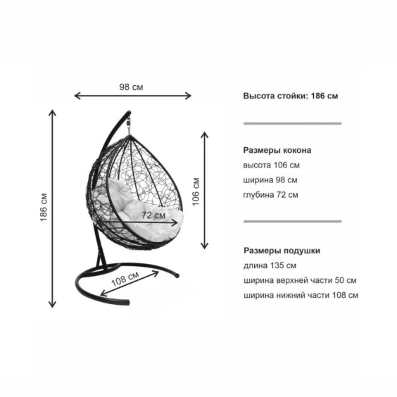 Комплект подвесное кресло Капля с ротангом черное, красная подушка #3