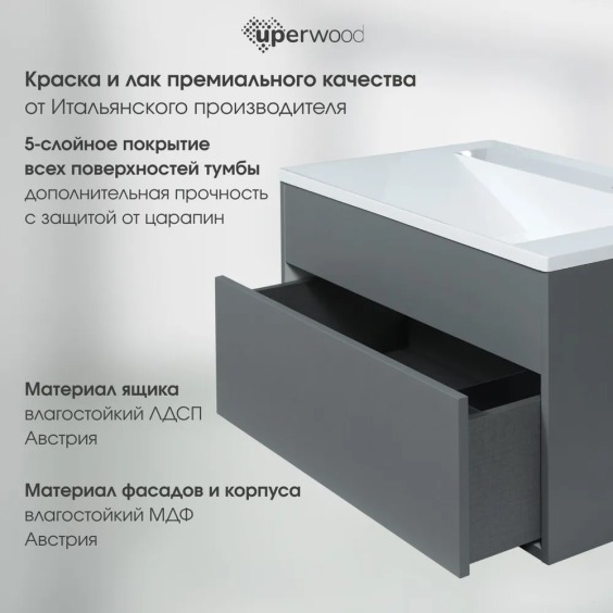Тумба с раковиной для ванной подвесная Uperwood Lotus Premium 80х50х44 см, серая #8