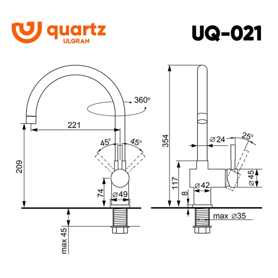 Смеситель для кухни Ulgran Quartz UQ-021-02, лён #2