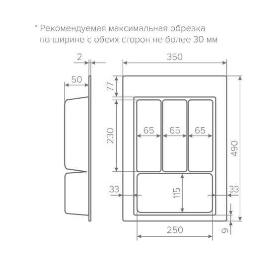 Лоток AQ Tray в базу 400 мм, Белый #5