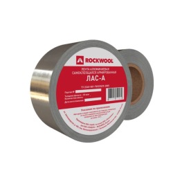Лента алюминиевая самоклеящаяся армированная Rockwool ЛАС-А, 100мм