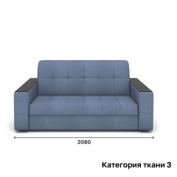 Диван Rivalli Порто прямой 2080 мм, категория ткани 3
