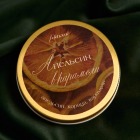 Свеча Christmas memories [ Апельсин в карамели ]