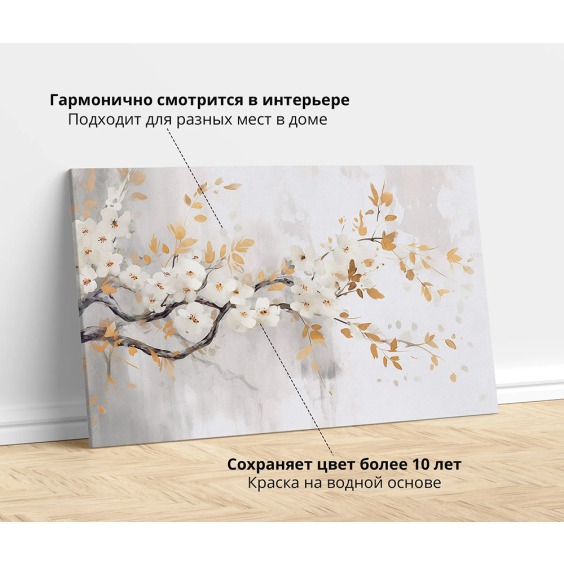 Картина на стену большая на холсте интерьерная "Цветущая Сакура" 50х80 см #2