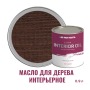 Масло для дерева интерьерное для стен и потолков ProfiPaints Silver Interior Oil 0.9 л, Палисандр