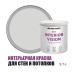 Краска интерьерная для стен и потолков износостойкая матовая Profipaints Eco Interior Vision 2.7л, Изысканный серый