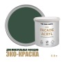Краска фасадная износостойкая для наружных и внутренних работ Profipaints Eco Facade Acryl 0.9л, RAL-6005