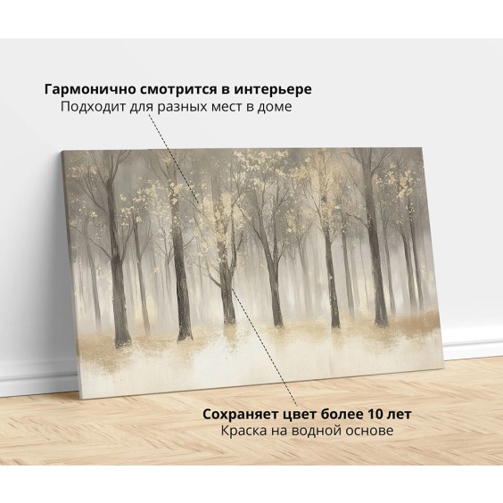 Интерьерная картина "Источник спокойствия" на холсте, большая, размер 40 на 60 см #2