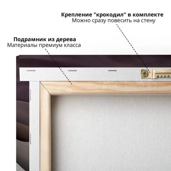 Картина на стену большая на холсте интерьерная "Мрачные горы", размер 40х60 см #5 Картина на стену большая на холсте интерьерная "Мрачные горы", размер 40х60 см #5