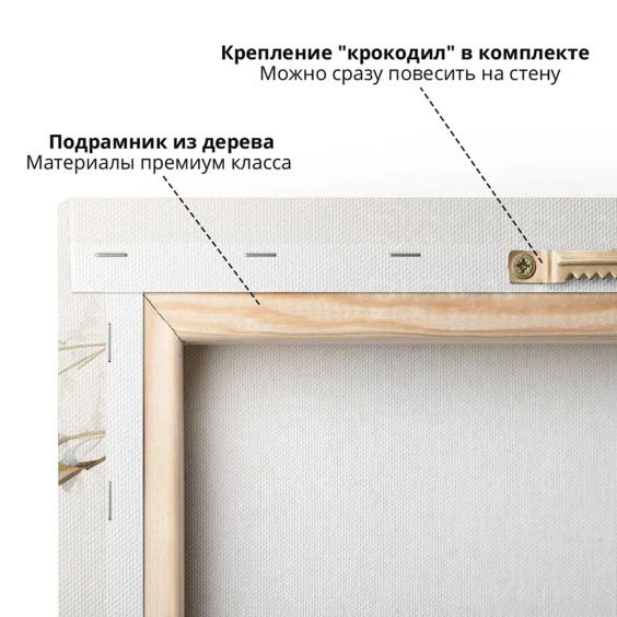 Картина на стену большая на холсте интерьерная "Цветущие ветви" 60х90 см #5