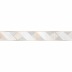 BWU53RVL014 бордюр Alma Ceramica Rivoli 67*500 (12 шт. в коробке)