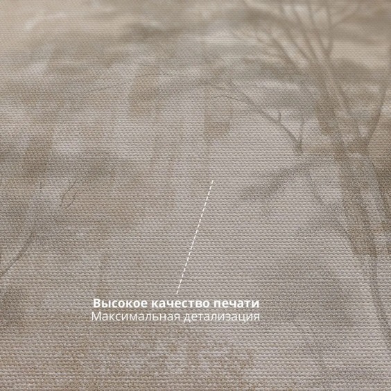 Интерьерная картина "Силуэт леса" на холсте, большая, размер 40х60 см #3