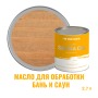 Масло для дерева износостойкое для бань и саун ProfiPaints Silver Sauna Oil 2.7л, Коньяк