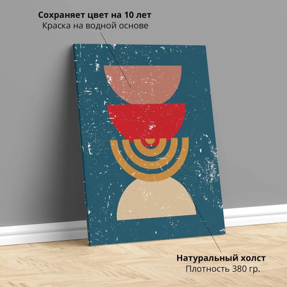 Интерьерная картина "Минимализм башня" на холсте, большая, размер 60х40 см #2