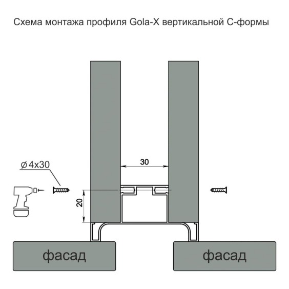 Профиль AQ Gola-X вертикальный С-формы, Черный матовый, 16 мм, 5000 мм #3 Профиль AQ Gola-X вертикальный С-формы, Черный матовый, 16 мм, 5000 мм #3