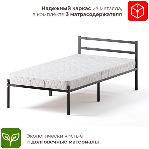 Односпальная кровать металлическая Лофт компакт, 80х190 см, Черный #5