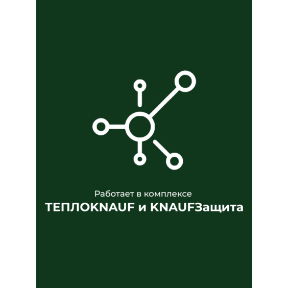 Утеплитель Кнауф для кровли TR 037 5500х1220х150 мм #5