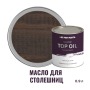 Масло для столешниц и изделий из дерева износостойкое ProfiPaints Silver Top Oil 0,9л, Серо-коричневый