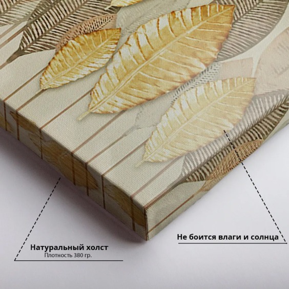 Картина на стену большая на холсте интерьерная "Роща", размер 80х115 см #3 Картина на стену большая на холсте интерьерная "Роща", размер 80х115 см #3