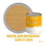 Масло для дерева износостойкое для бань и саун ProfiPaints Silver Sauna Oil 0.9л, Клён