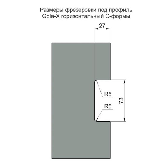 Профиль AQ Gola-X горизонтальный, С-формы, Черный матовый, 5000 мм #5