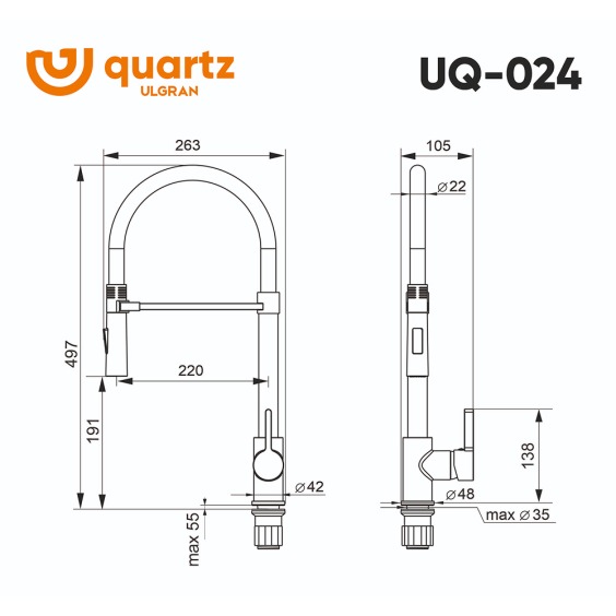 Смеситель для кухни Ulgran Quartz UQ-024-01, жасмин #3