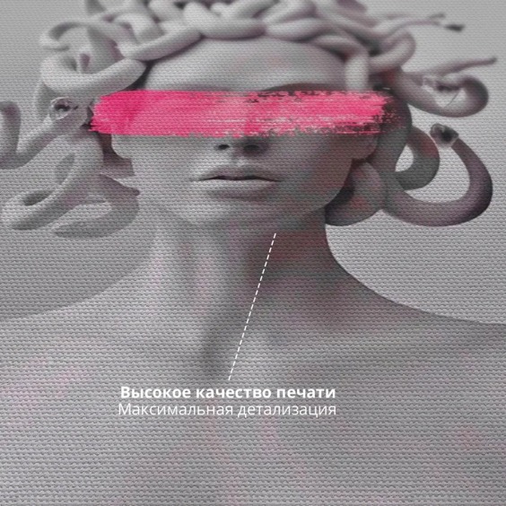 Картина на стену большая на холсте интерьерная "Горгона", размер 90х60 см #5 Картина на стену большая на холсте интерьерная "Горгона", размер 90х60 см #5