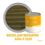 Масло для дерева износостойкое для бань и саун ProfiPaints Silver Sauna Oil 0.9л, Оливка