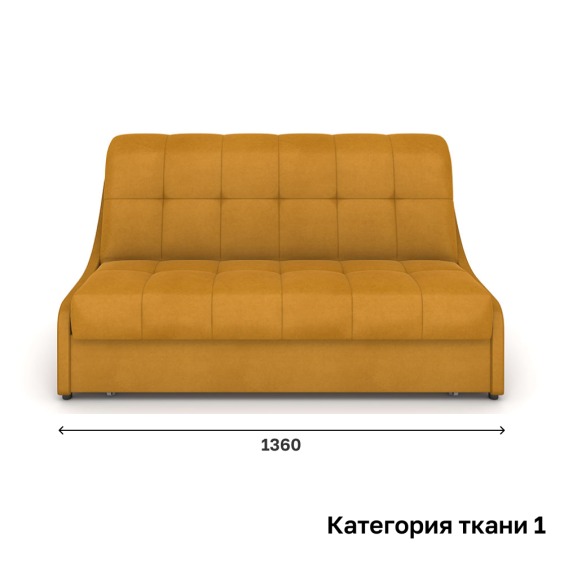 Диван Rivalli Турин прямой 1360 мм, категория ткани 1 #1
