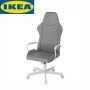 Игровое кресло Ikea Utespelare, стул для геймеров, серый