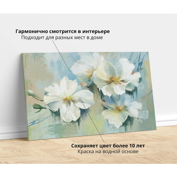 Картина на стену большая на холсте интерьерная "Цветы мироздания", размер 30х45 см #3 Картина на стену большая на холсте интерьерная "Цветы мироздания", размер 30х45 см #3