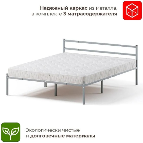 Двуспальная кровать металлическая Лофт компакт, 180х190 см, Серый #5
