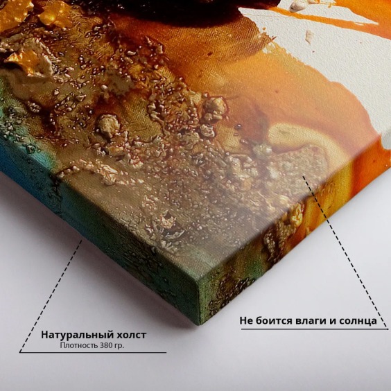 Картина на стену большая на холсте интерьерная "Китайская абстракция", размер 50х80 см #5