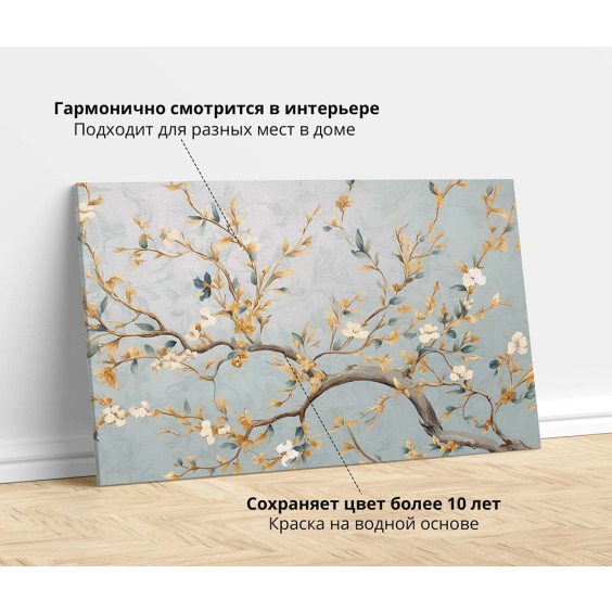 Картина на стену большая на холсте интерьерная "Нежность", 40х60 см #5 Картина на стену большая на холсте интерьерная "Нежность", 40х60 см #5