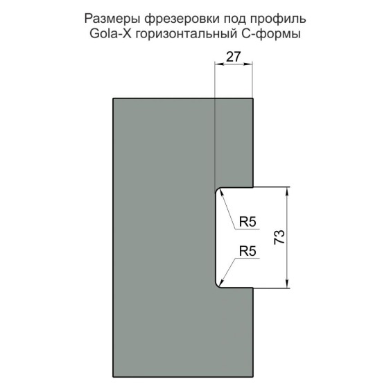 Профиль AQ Gola-X горизонтальный, С-формы, Золото, 5000 мм #3