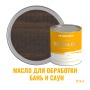 Масло для дерева износостойкое для бань и саун ProfiPaints Silver Sauna Oil 0.9л, Серо-коричневый