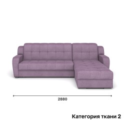 Диван Rivalli Бристоль с оттоманкой 2880 мм, категория ткани 2