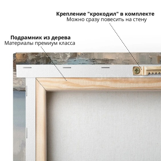 Интерьерная картина "Снежное поле" на холсте, большая, размер 60х90 см #4