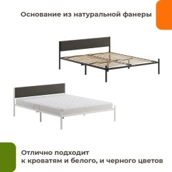 Кроватное изголовье Мета 1200 Тёмно-Серый 37