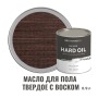 Масло для пола твёрдое износостойкое с воском ProfiPaints Silver Hard Oil 0.9л, Махагон