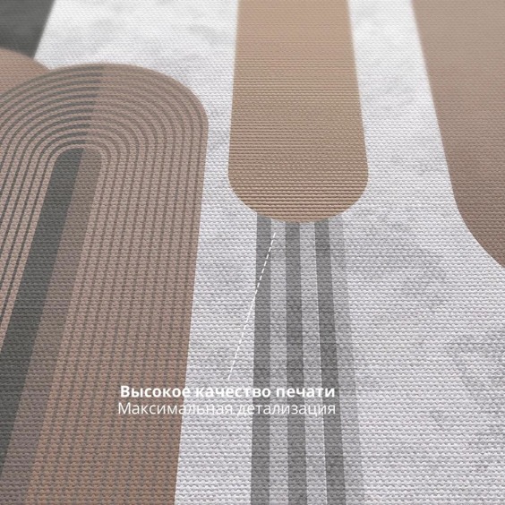 Интерьерная картина "Минимализм в интерьер" на холсте, большая, размер 60х90 см #4